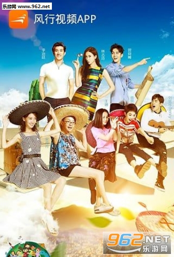 风行播放器官方下载2016v2.6.1.4截图0