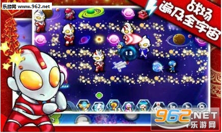 奥特曼大战小怪兽2无限金币钻石修改版v1.5截图0