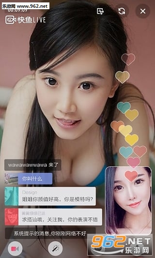 快鱼直播v1.6.6截图0