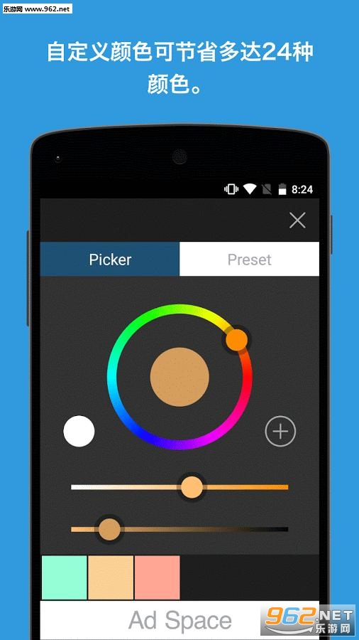 λԪ(ػ滭App)v1.3.1ͼ3