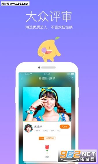 超级女声2016直播(芒果TVapp)|超级女声2016