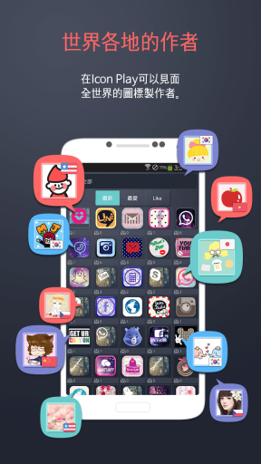 ϵͼ(Icon Play)v1.3ͼ3