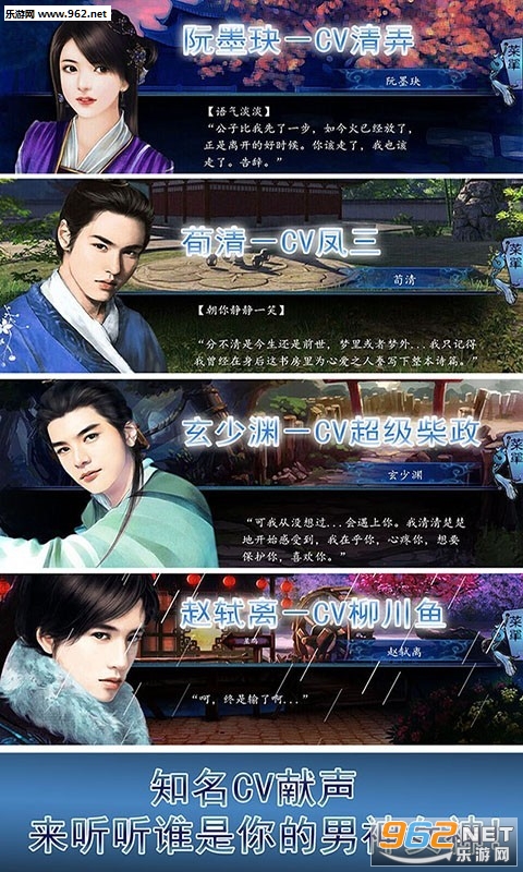 十年清风内购破解版截图0