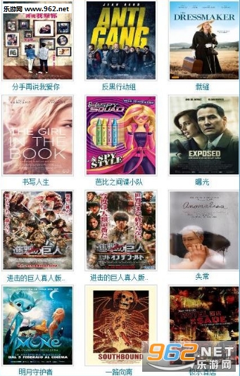 57see影视手机版v1.1截图0