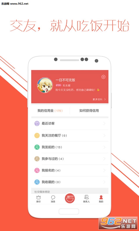 Ոapp(ͬʳs)v2.7.0؈D1