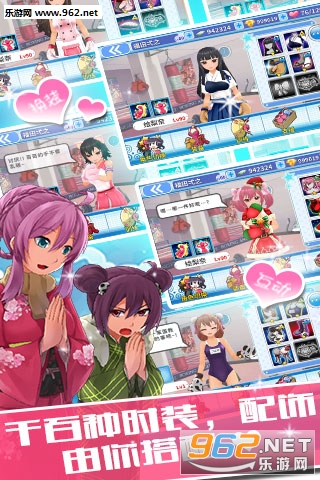 拳击少女安卓版v1.9截图0