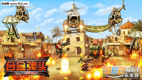 合金弹头XX破解版v2020.10.15.11截图0