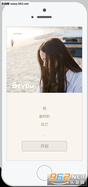 beyouapp°2.2؈D0