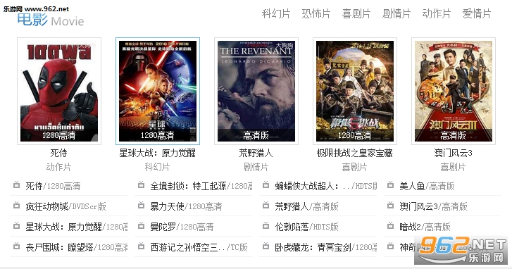 大狗狗影视网手机版v1.0截图0