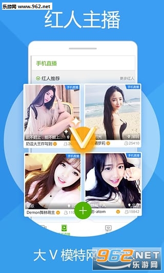 繁星直播间手机版v2.8.6截图0