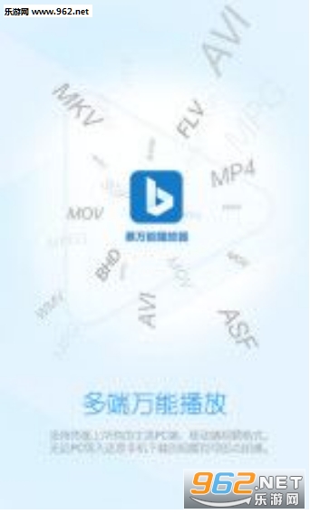 小风万能播放器手机版v1.0截图0