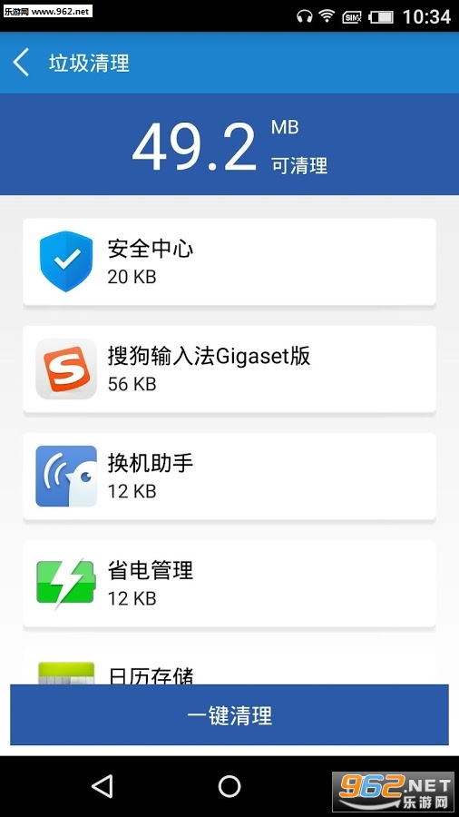 ˢapk1.0.58ͼ3