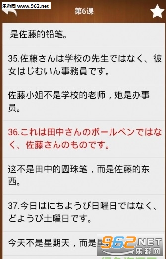 ﳣѧϰappv3.2.2ͼ1