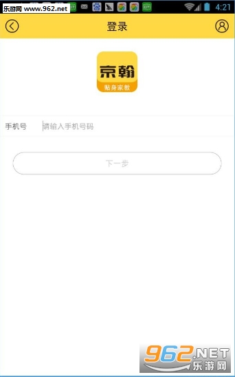 ҵappv11.5.0ͼ3