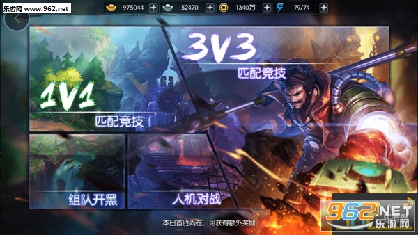 梦三国手游官方最新版 v5.4