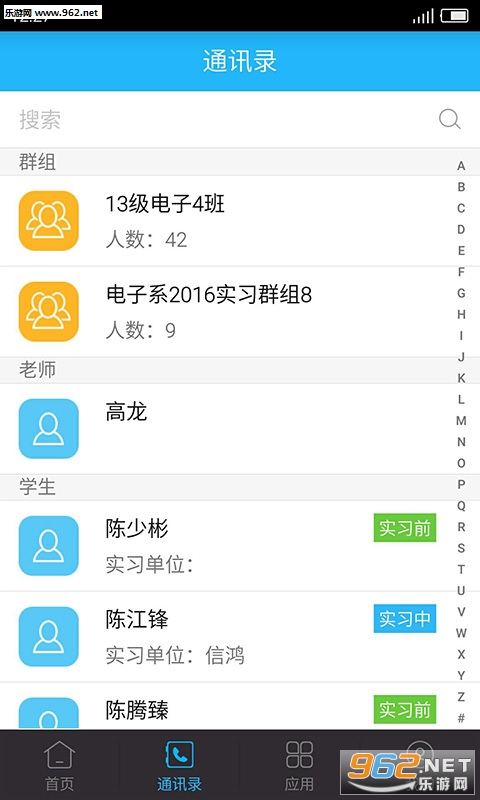 Ӎapp()v2.8.0؈D1