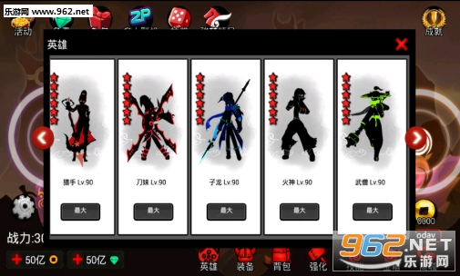 火柴人联盟国际版变态破解版下载(全部资源无