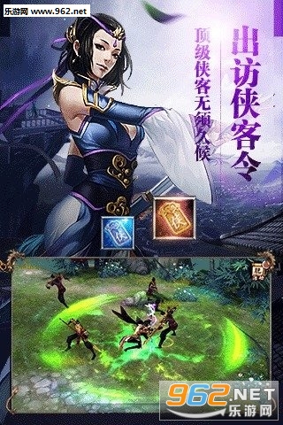 天龙八部3D叉叉助手修改器v2.6.5截图0