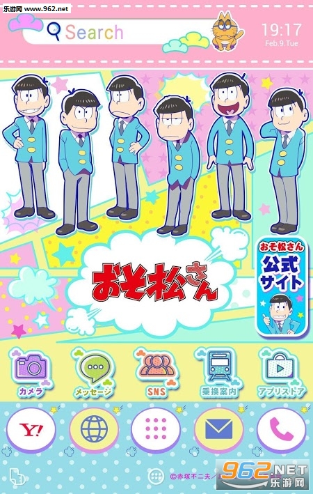 Osomatsusan for buzzHOME(ɹٷⰲ׿)v1.2ͼ2