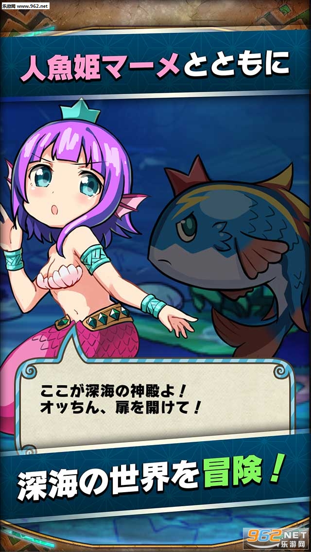 Mermaid Princess Game(~ðUh)v1.0.5؈D2