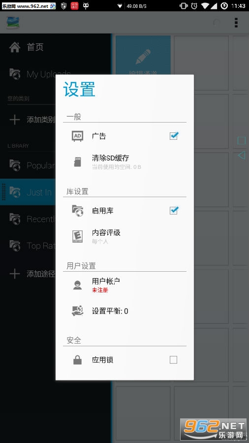 邪恶乳摇动图制作app|Andwobble乳摇汉化版下