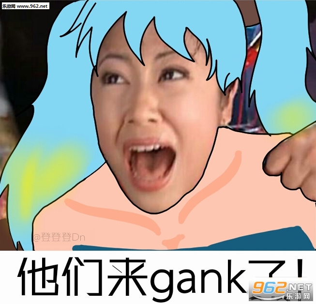 lol尔康魔性表情包