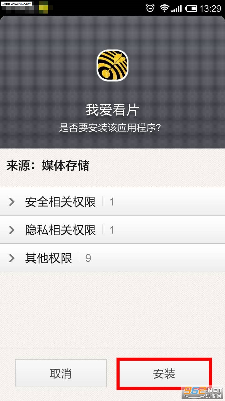 我爱看片升级免费版