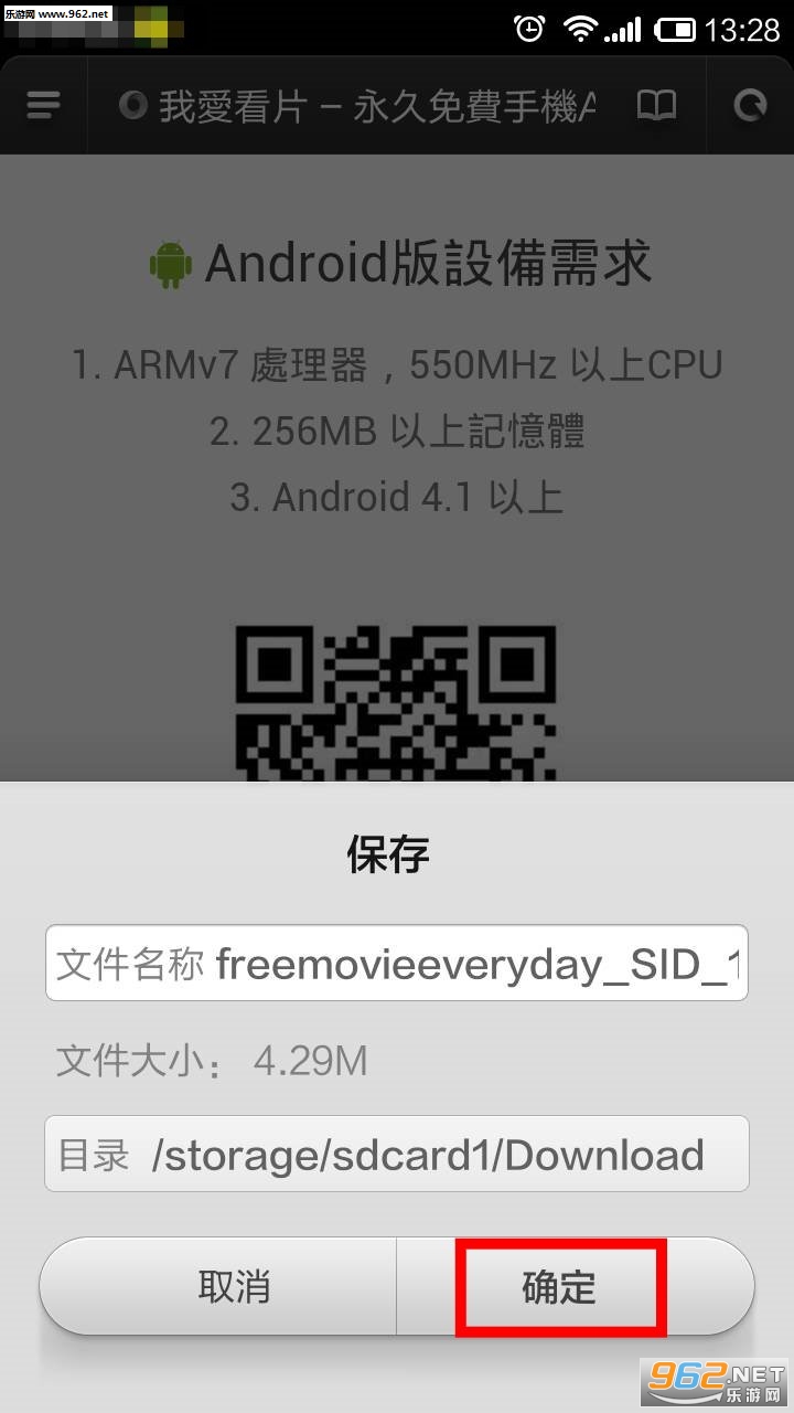 我爱看片app破解版|我爱看片播放器免费版下载