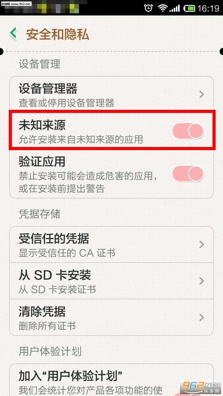 我爱看片APP|我爱看片免费版下载v1.0.1(宅男