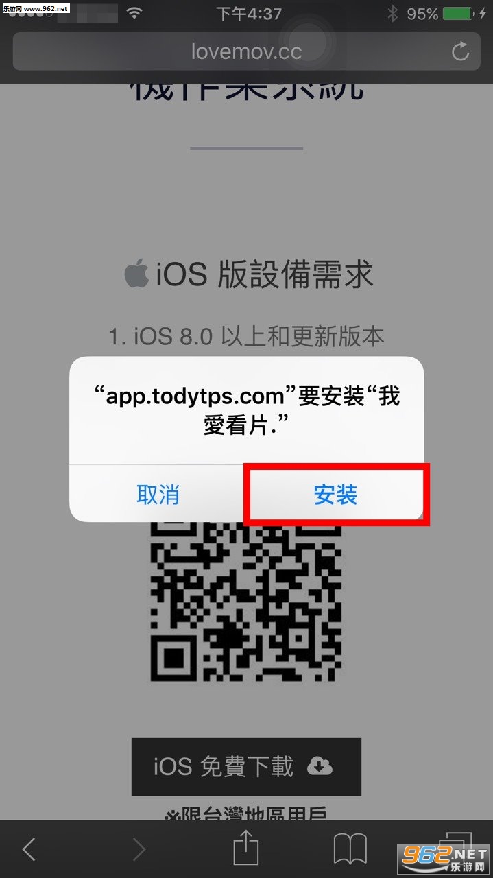 我爱看片最新版本下载手机版|我爱看片appios