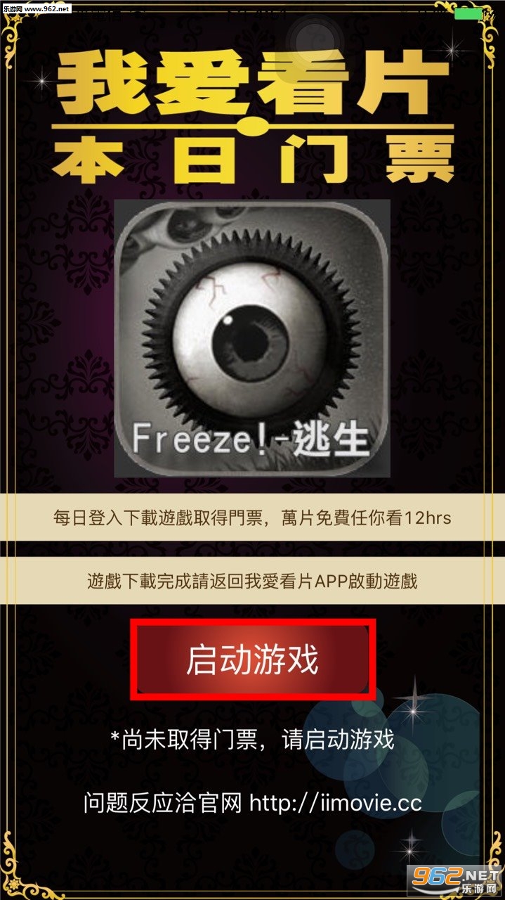 我爱看片最新版本下载手机版|我爱看片appios