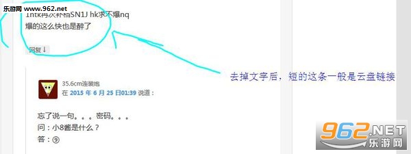 琉璃神社app (附神秘代码攻略)
