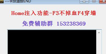 cf不掉血穿墙辅助