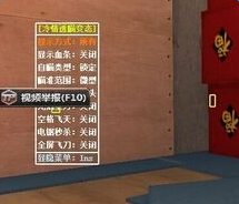 CF熊猫单版透视辅助