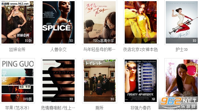 七夕电影网app截图0