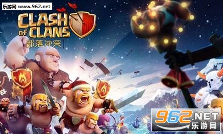 部落冲突一键布阵软件截图0