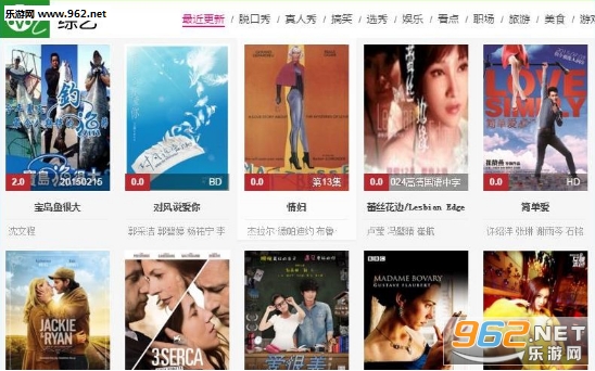 8号影院手机版v1.0截图0