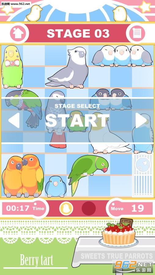 W^i}(Parrots Puzzle)v1.6؈D1