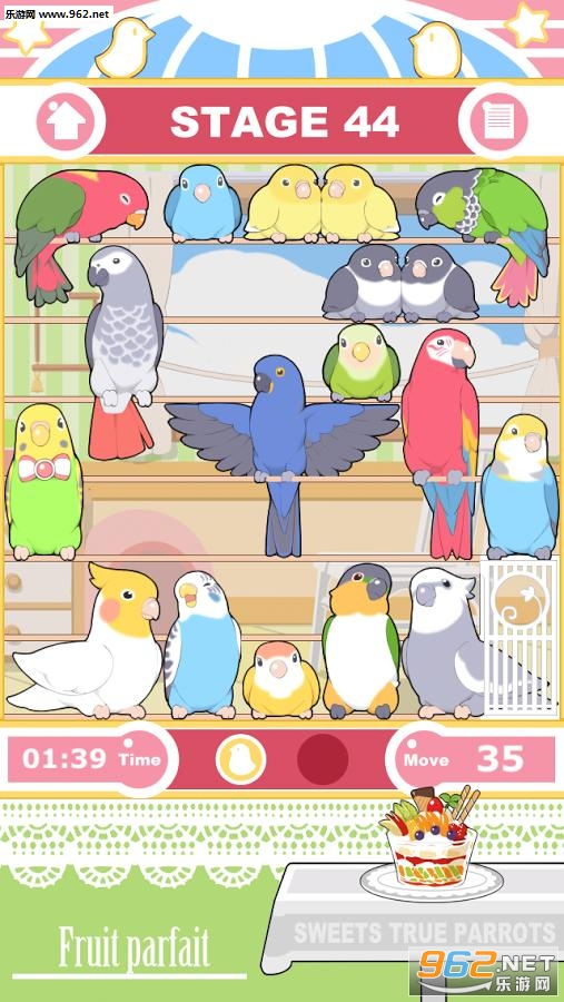 W^i}(Parrots Puzzle)v1.6؈D2