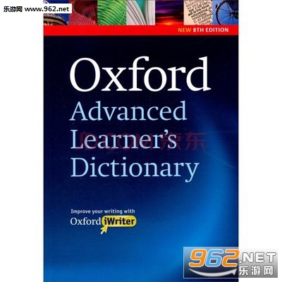 牛津英英高阶词典电脑版|牛津英英高阶词典第八版使用_乐游网软件使用