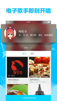 appٷ(ִ)v1.2.2ͼ1