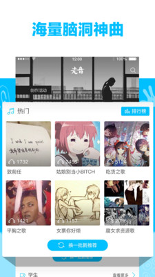 appٷ(ִ)v1.2.2ͼ2