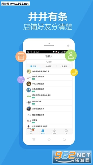 app(ֻ)v3.9.5ͼ0