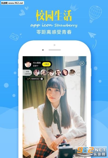 草莓直播app截图0