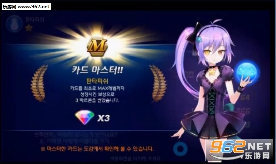 卡巴拉岛想成为召唤师汉化版v1.0.11截图0