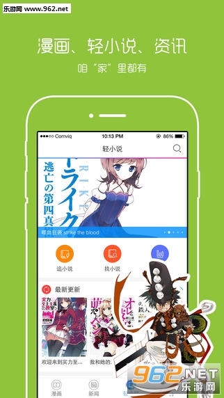 腐漫之家vip破解版