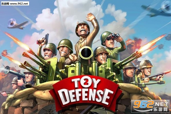 玩具塔防2无限金币星星修改版v2.9.1截图0