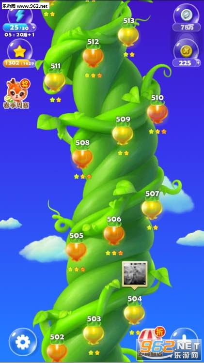 开心消消乐辅助工具截图0