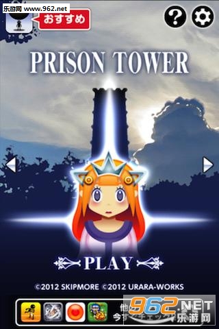 (Prison Tower)v1.1.1ͼ0