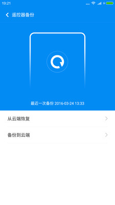 ңappv6.5.3ͼ2